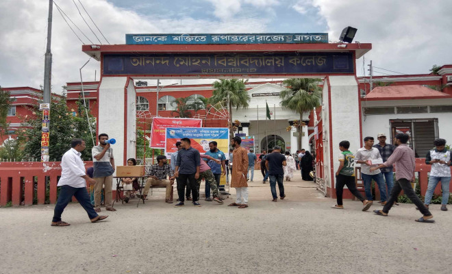 আনন্দ মোহন কলেজ থেকে মেডিকেলে সুযোগ পেয়েছেন ৩১ শিক্ষার্থী
