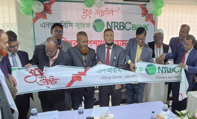গৌরীপুরে যাত্রা শুরু করল এনআরবিসি ব্যাংক