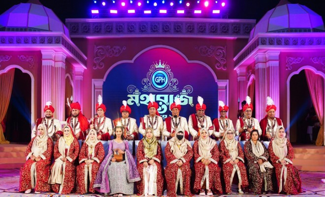 গ্র্যান্ড ইভেন্ট ‘জিপিএইচ 'মহারাজ দরবার’ অনুষ্ঠিত