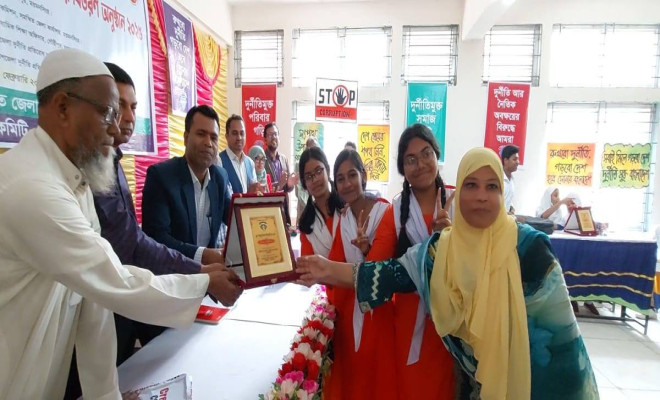 গৌরীপুরে দুর্নীতিবিরোধী বিতর্ক প্রতিযোগিতা ও পুরস্কার বিতরণ