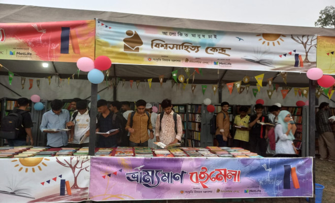 কেন্দুয়ায় ভ্রাম্যমাণ বইমেলা