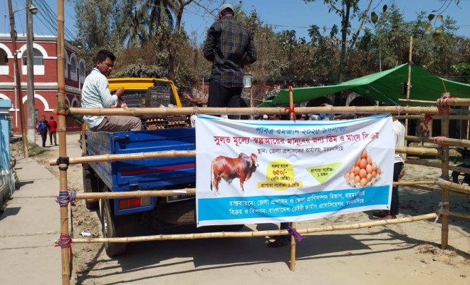 কম দামে গরুর মাংস ও ডিম বিক্রি করছে জেলা প্রশাসন