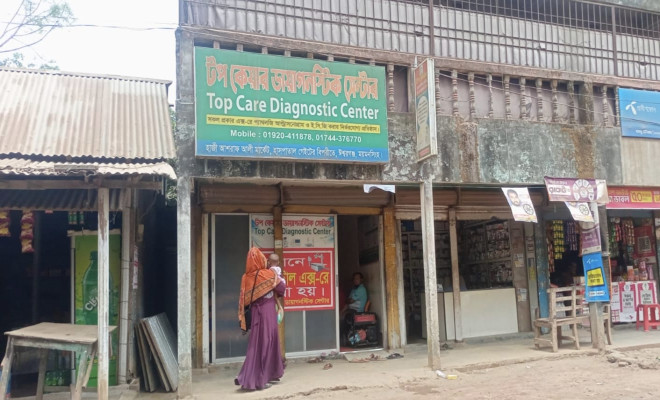 অন্তঃসত্ত্বা নারীকে পরীক্ষায় পর চিকিৎসক বললেন অন্তঃসত্ত্বা নন