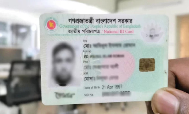 ত্রিশালে তিন সাংবাদিকের স্মার্ট কার্ড উধাও