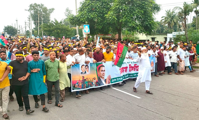 ত্রিশালে গণঅভ্যুত্থানের বর্ষপূর্তিতে বিজয় মিছিল ও আলোচনা সভা